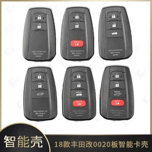 Applicable to Toyota 18 smart card modified shell KD/K518/VVDI XM38 Toyota 0020 model board shell
