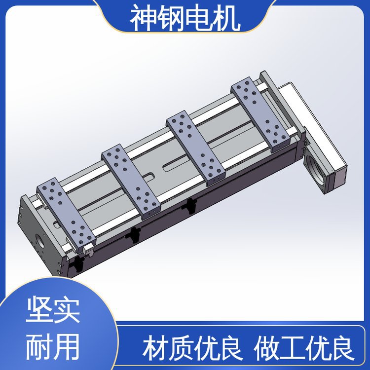 神钢电机 导轨噪音小 寿命长 刚性强 耐磨性好 等分变距模组
