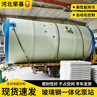 定制玻璃钢一体化泵站地埋式智能污水提升泵站全自动一体化泵站