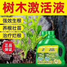 ��ľ�������L����Һ���L�ٽY����ľ���L�����O�������Ә�Ș�ľͨ