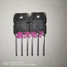 �M�ڲ�C���l���Ō��� 2SA1941 A1941 2SC5198 C5198