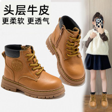 牛皮儿童马丁靴2025秋冬新款男童大黄靴走秀工装靴子女童加绒短靴