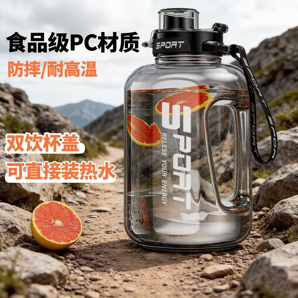 Large-Capacity High-Temperature-Resistant Trendy Ton-Ton Water Bottle, Ultra-Space Water Cup for Sports and Fitness, Suitable for Men, Women, and Students, Military Training Water Bottle