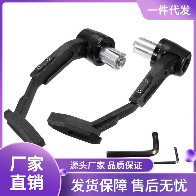 Yamaha Qiaoge Fuxi Ghost Fire Мотоцикл Ручка тормоза защищает черный Рог с ЧПУ