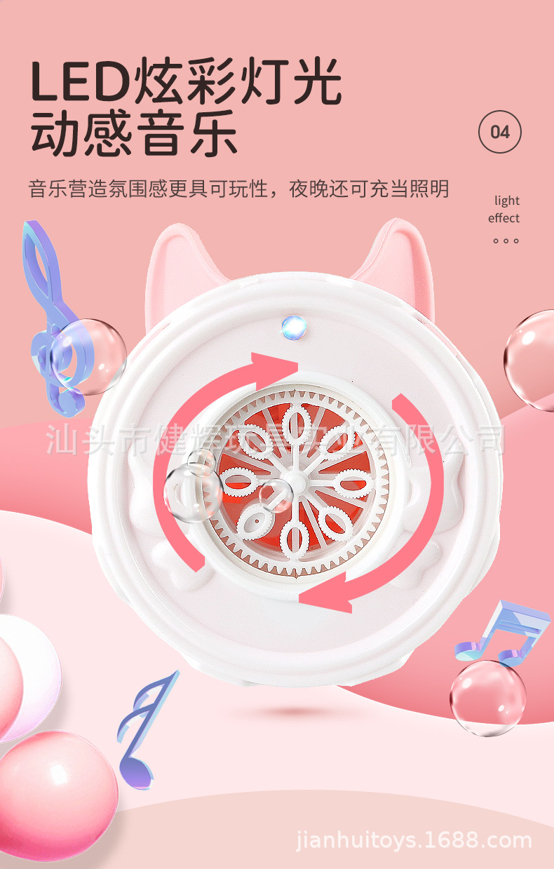 8孔萌猫-详情页_06