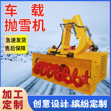 装载机抛雪机铲车自动动力可加装扫雪机大型车载式市政道路清雪车