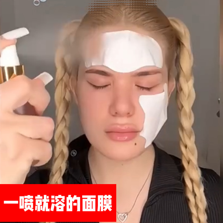纳米三型胶原蛋白面膜纸可溶提拉紧致水解蛋白三件套填充贴眼膜