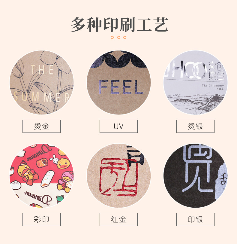 新雅包装-详情页3_09