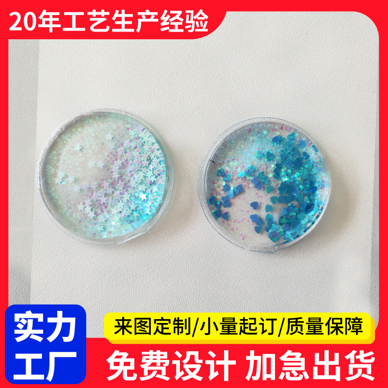 闺蜜礼物入油雪花钥匙扣 少女心液体精致挂件 情侣背包小挂饰定制