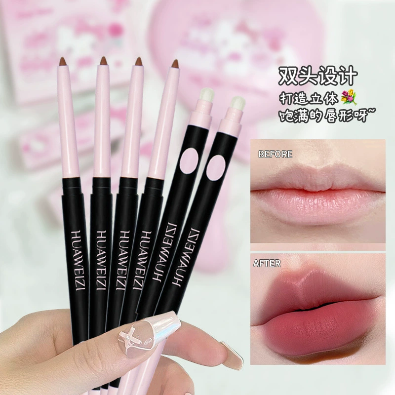 花微子 Double-sided shaping lip pencil, contouring, plump lips effect, long-term effect