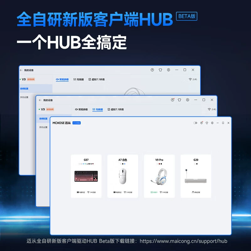 Игровая гарнитура MCHOSE V9, киберспорт/игровая гарнитура, Bluetooth/2.4G/проводная гарнитура
