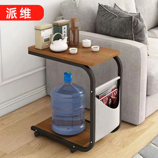 Factory Dropshipping Movable Small Coffee Table for Home Living Room Sofa Side Table with Side Pocket European Style Simple Coffee Table Wholesale