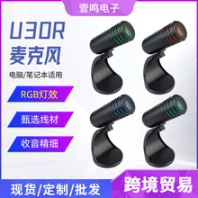 USB�����L����ֱ���Α���Õ��h�Ҍ��Iʰ�������LRGB��Ч�S��ֱ�N
