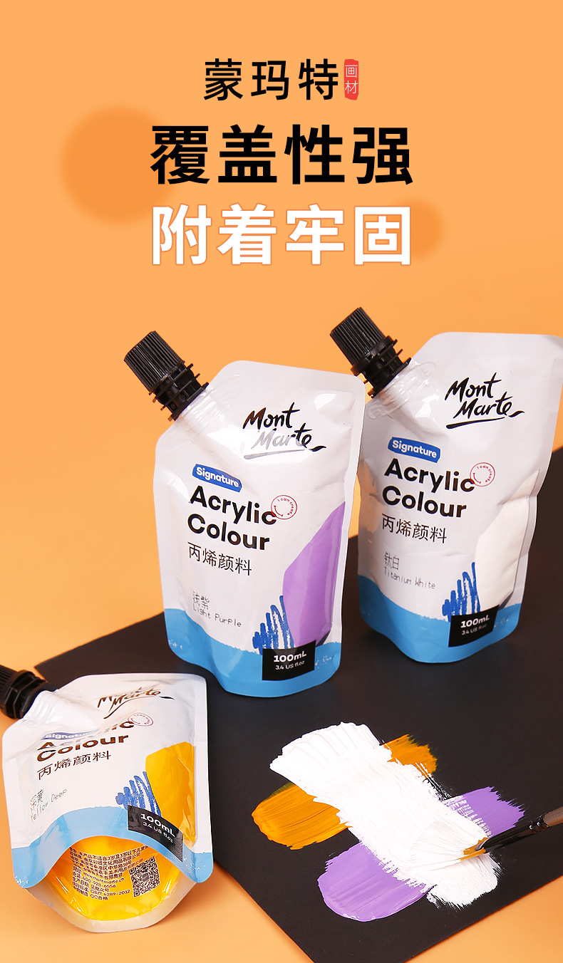 自立袋丙烯改_09