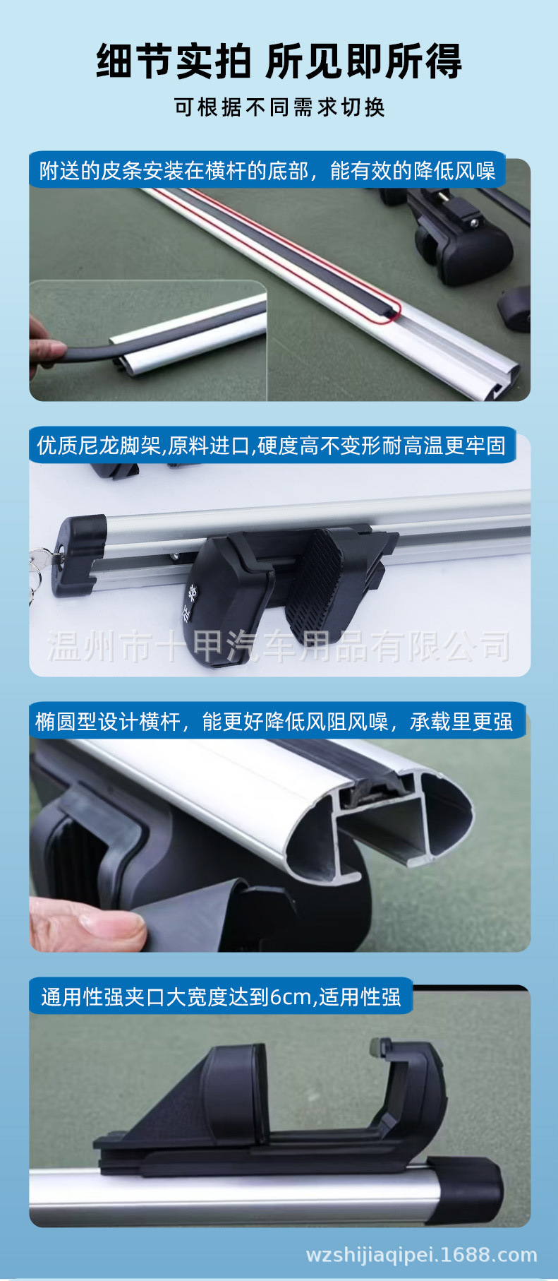 Car Travel Rack Crossbar Vehicle-Mounted Modified Rack Roof Luggage Box 08 Model Crossbar Luggage Rack Wholesale