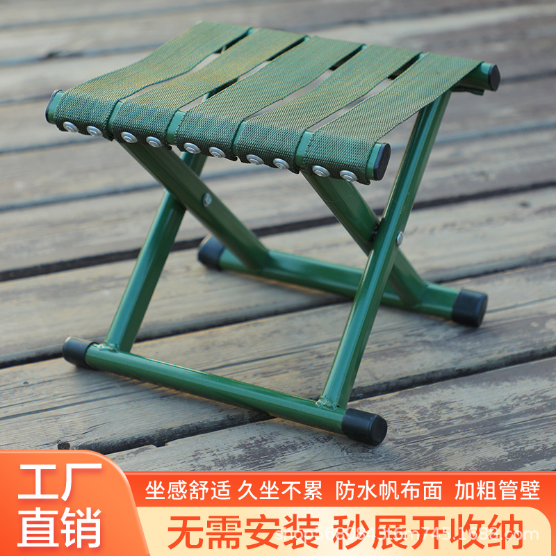 Manufacturer Sells Small Folding Stools Wholesale, Portable Beach Folding Stools, Fishing Student Folding Stools