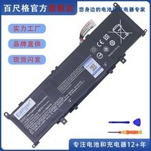 适用HP EliteBook 440 460 465 630 640 645 G11笔记本电池RX03XL