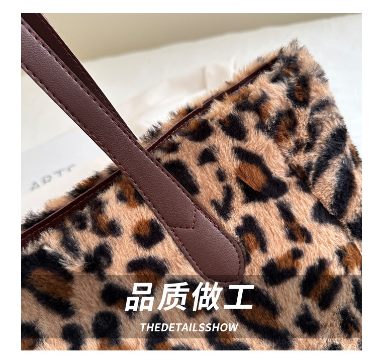 Cross-border quality plush bag, women's leopard print large-capacity tote bag, new lightweight Korean-style fashionable commuting single-shoulder bag undefined