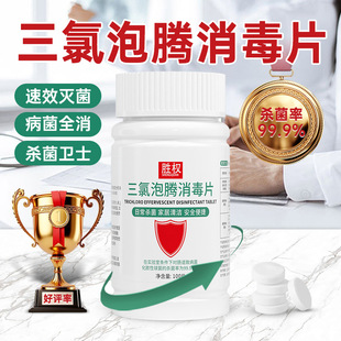 84����Һ���vƬ1��100Ƭƿ�b���Ȯ�����������Ƭ������������Ư��