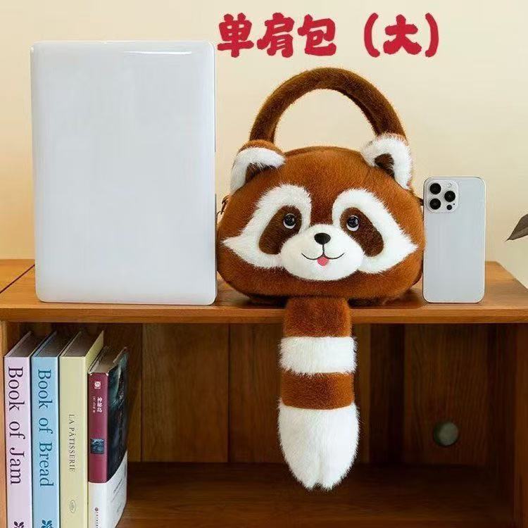 新款小浣熊抱苹果熊猫双肩包小朋友旅游背包毛绒玩具包厂家直发|undefined