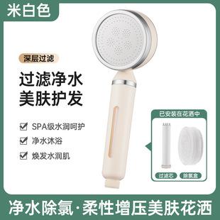 �羳�¿��̰�ɫ�����������^����ԡ�ҟ�ˮ����ԡϴ��Ӊ�ɏ���^