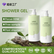 �羳����OEM���ӹ���ԡ¶�����ն���ֹ��������ԡ��ODM