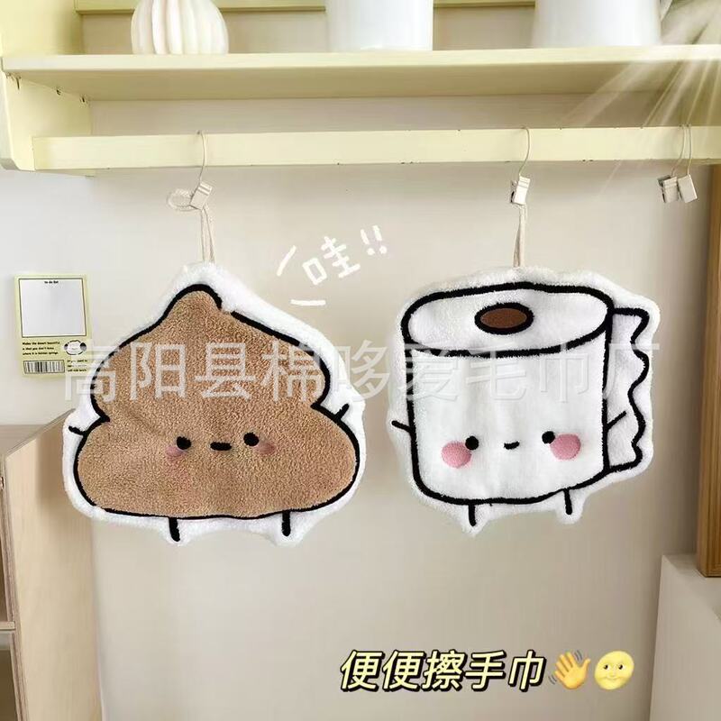 Hanging-Type Toilet Paper Towel, Thick Coral Fleece Absorbent Handkerchief, Soft and Lint-Free Small Cleaning Cloth for Kitchen and Bathroom Hanging-Type Toilet Paper Towel, Thick Coral Fleece Absorbent Handkerchief, Soft and Lint-Free Small Cleaning Cloth for Kitchen and Bathroom