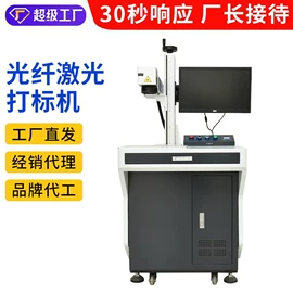 配电柜;其他工控系统;打码机喷码机