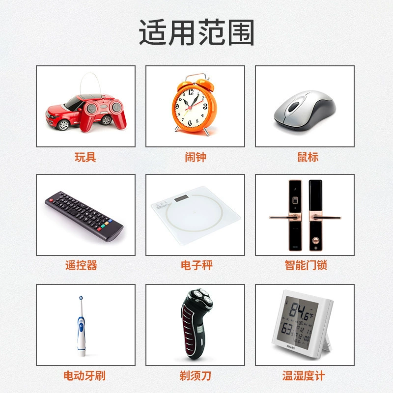 Battery, mouse, capacious granules, toy, 7 shade