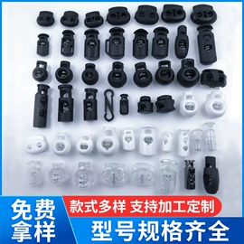 插扣;其他箱包配件;服饰箱包五金