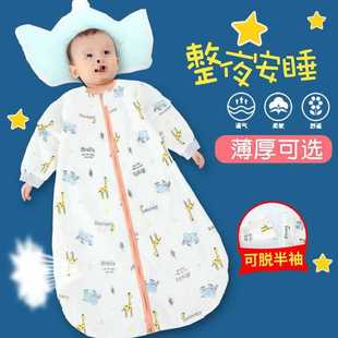 Batch Cotton Autumn and Winter Thick Four-Season Universal Baby Sleeping Bag Spring & Fall Gauze Sleeping Bag Newborn Baby Anti-Kick Quilt Summer Thin