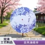 防晒手工拍照景区道具伞
