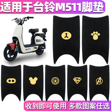 �m��̨�M511늄�܇�_�|TDT1244Z�ƿ�_�ȉ|�zȦ̤��|�������