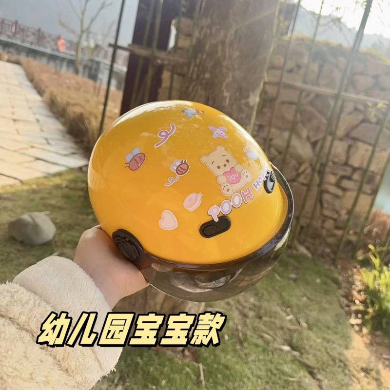 幼儿园2两岁一岁特小码头盔儿童幼儿头盔1到3岁1到3岁宝宝小号轻.|undefined