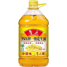 ����5s��եһ��������4L*2