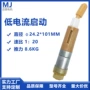 减速情趣摇摆电流电机