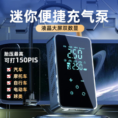 Car Portable Wireless Inflator Electric Tyre Tire Pump Automatic High Pressure High Power