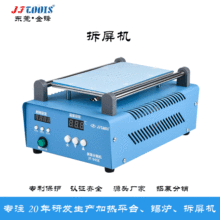 JFTOOIS���h�����C7�繦����Ļ���x�C�𿂳Ƀ����ӟ��a��늟�