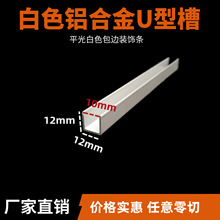 u�Ͳ��X�X�Ͻ�U�Ϳ��۰�ɫ12*12*1�Ȍ�10mm�����ɫ5 10 ��Ĳ���