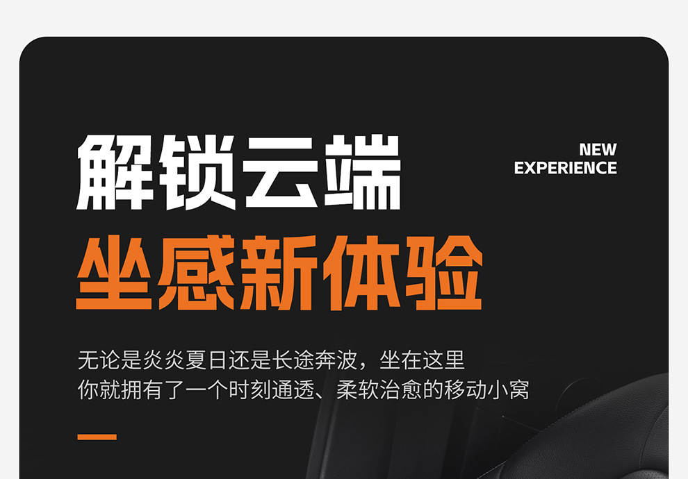 Breathable Seat Cushion Car Seat Cushion Truck Seat Car Lumbar Support Cushion Summer Sandwich Office Lumbar Support Cushion