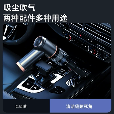 Wireless Portable Mini Vacuum Cleaner, Multi-Functional: Tozsoranlar