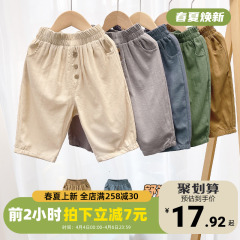男童純棉七分褲夏裝童裝兒童寶寶小童夏季中褲子夏款短褲U13511