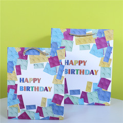 生日派對紙質購物袋方塊購物袋搭積木禮品手提袋零售批發撒粉