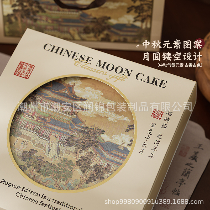 2025大月饼包装盒单个包装一斤装500克1斤广式五仁中秋节礼盒空盒|undefined