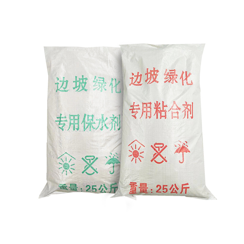 土壤保水剂保护农林土壤旱粘合剂护坡保鲜保湿剂吸水颗粒延长