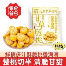 ���l���Ǹʲݟo�˴��ґ��f�����ִ��������T����ͯ��С��ʳ