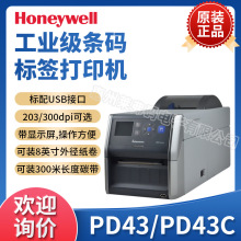 Honeywell霍尼韦尔PD43/PD43C工业级不干胶标签条码打印机