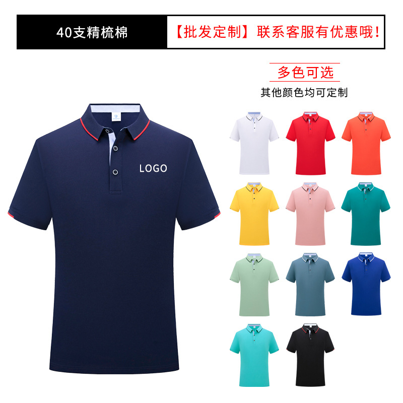 Camisas de trabajo personalizadas imprimidas logotipo de algodón con solapa de manga corta camisetas de trabajo camisetas culturales corporativas de hombres y mujeres al por mayor