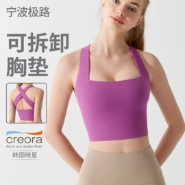 瑜伽服;运动内衣;瑜伽背心