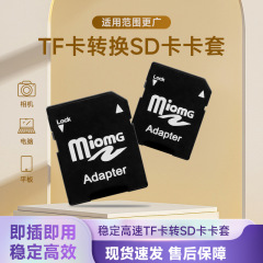 卸売 TF カードホルダー TF から SD カードホルダー TF カードアダプタ携帯電話メモリカードアダプタメモリカードカメラ